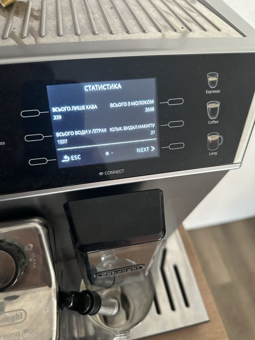 Кавоварка Delonghi PrimaDonna Class в