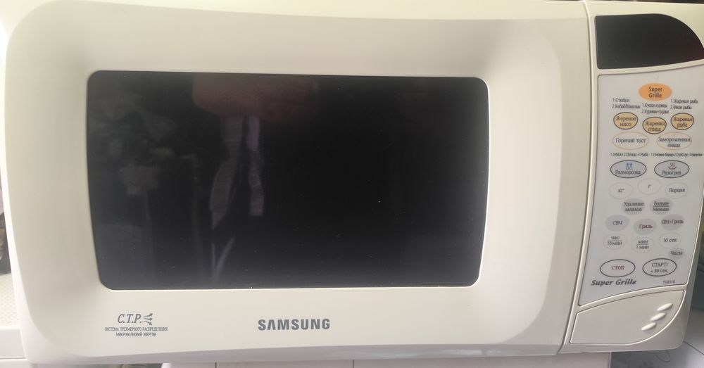 Продам мікрохвильовку samsung , Доставка у межах Львова Безкоштовно.
