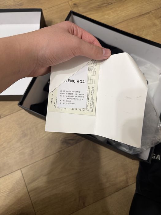 Balenciaga Alaska Boots