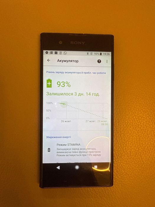 Sprezdam sony xperia