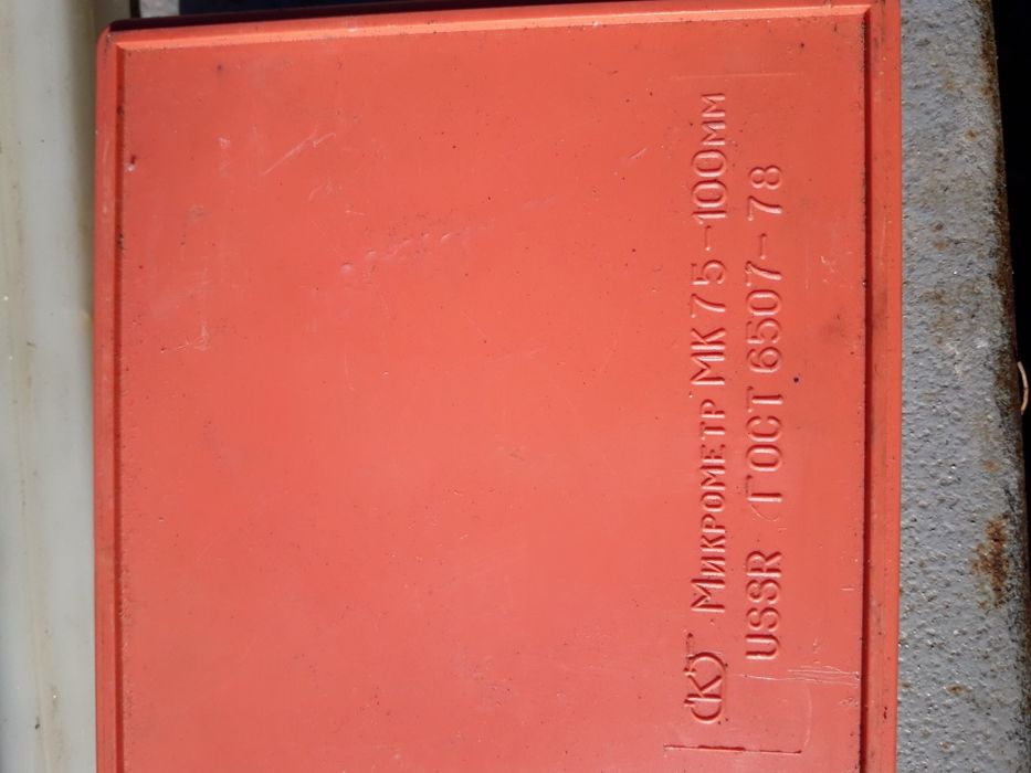 Мікрометри різні