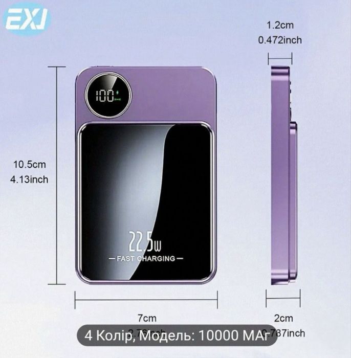 ‼️Безпровідний Павербанк MAGSAFE 10000mah‼️