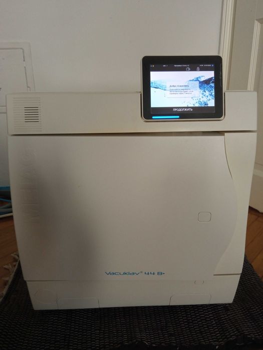 Автоклав Melag 44B+