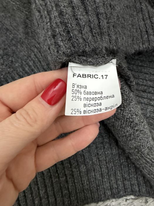 Трикотажний костюм