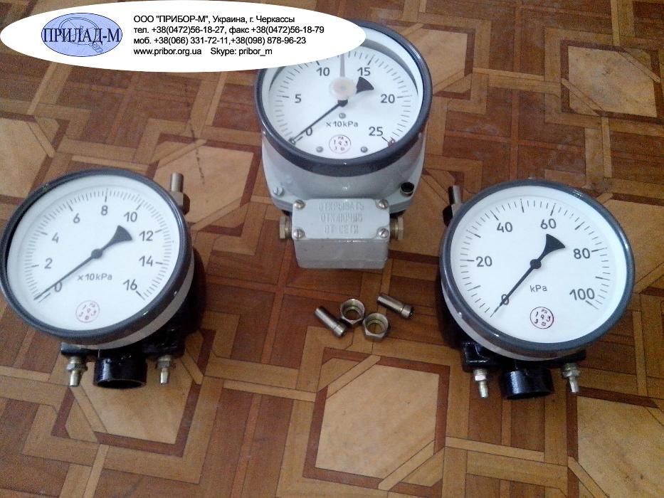 Дифманометр ДМ3583