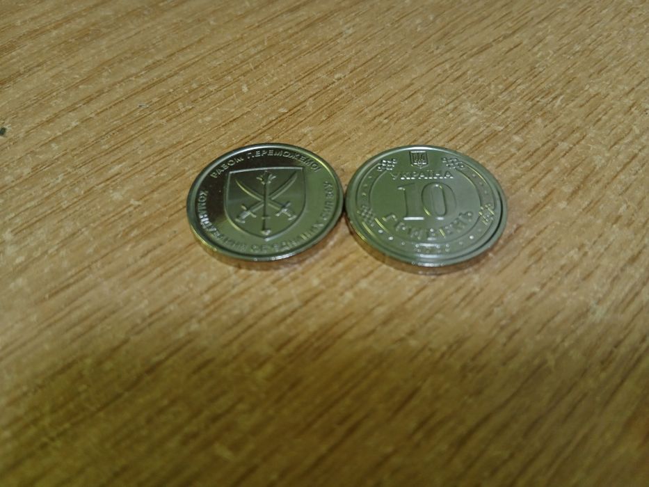 монета 10 грн сили логістики зсу 2023 unc