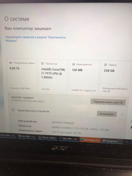 Ноутбук ультратонкий сенсорний ACER Spin 7 I7-8G-128NvME