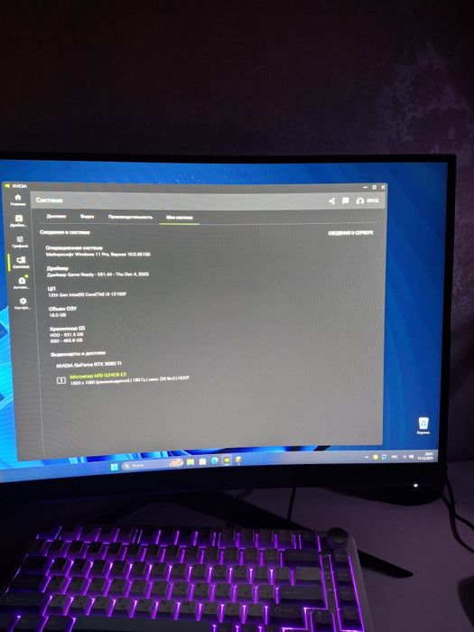 Обмін компютер на ноутбук