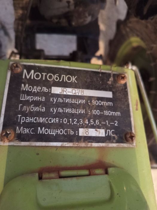 Зубр мотоблок 8 к с