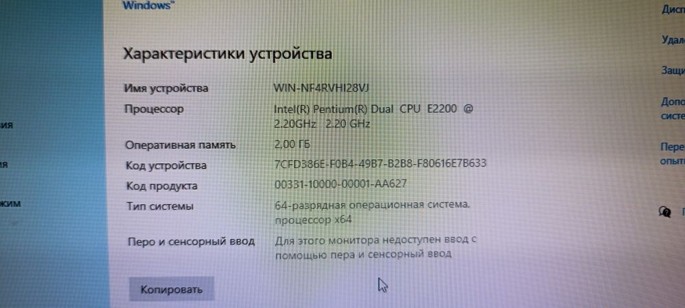 Дачний комп'ютер для роботи і іншого