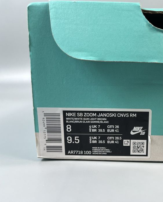 Кросівки Nike SB Stefan Janoski 41 розмір (по стельке 26 см)