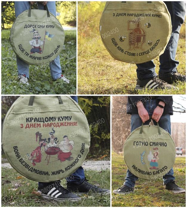 Подарунок для кума Сковорода з диска з принтом на чохлі для природи