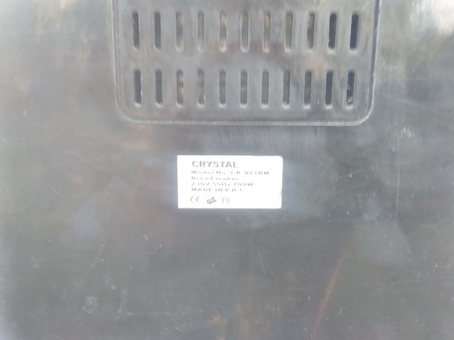 Хлебопечка бытовая.Срочно!