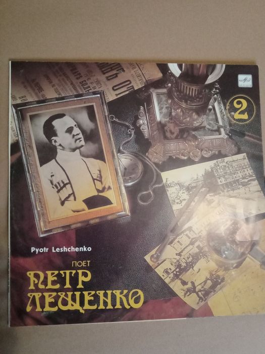 Продам чотири платівки
