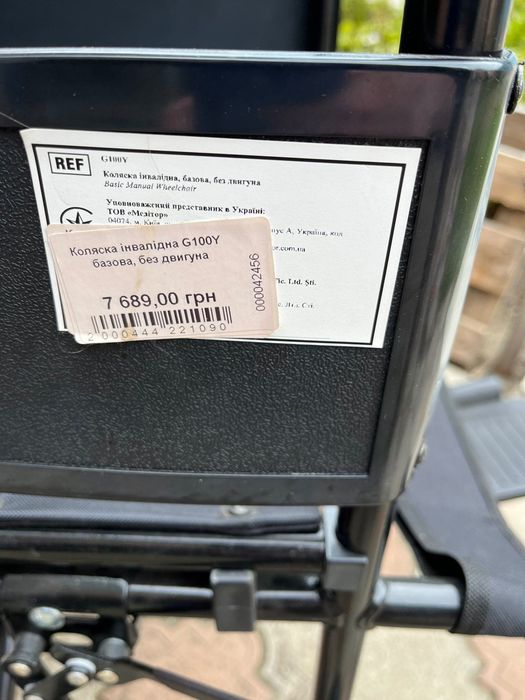 Продам инвалидную коляску