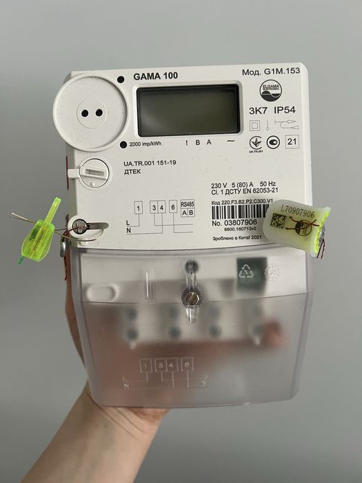 Лічильник Gama 100 день/ніч G1M.153