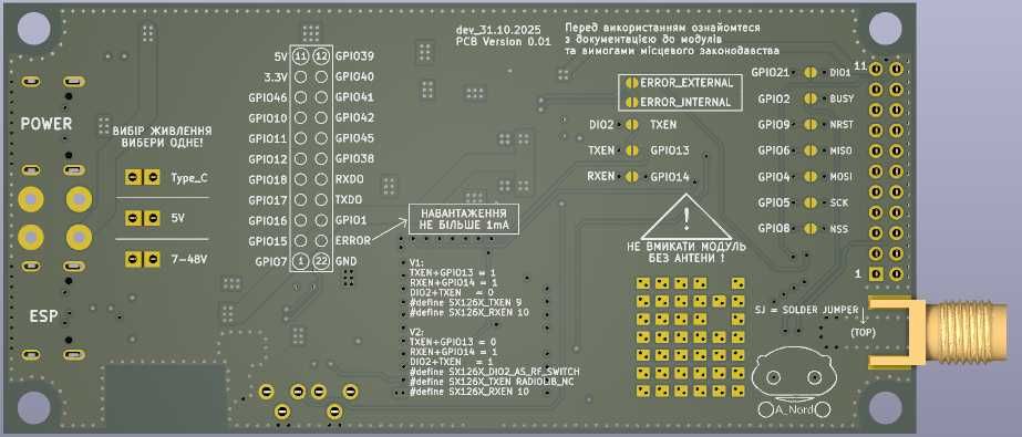DIY Meshtastic на ESP32-S3-WROOM-1U-N16R8