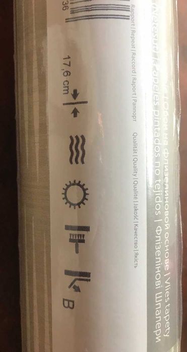 Продам шпалери RASCH