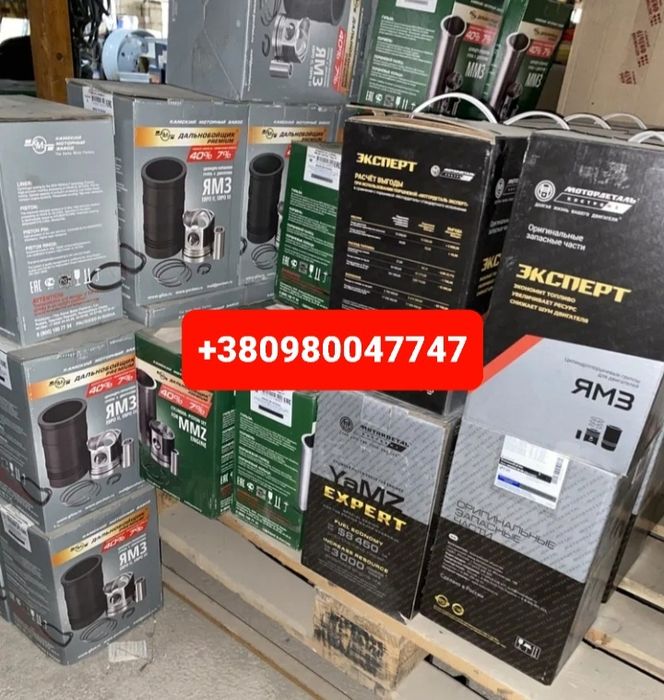 Запчастини Поршньова МТЗ ЮМЗ Д245 Д65 СМД22 ЯМЗ СМД23 Д144 СМД60 СМД31