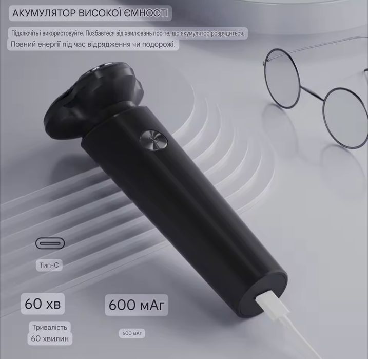 Електробритва Xiaomi Enchen Victor Shaver электробритва