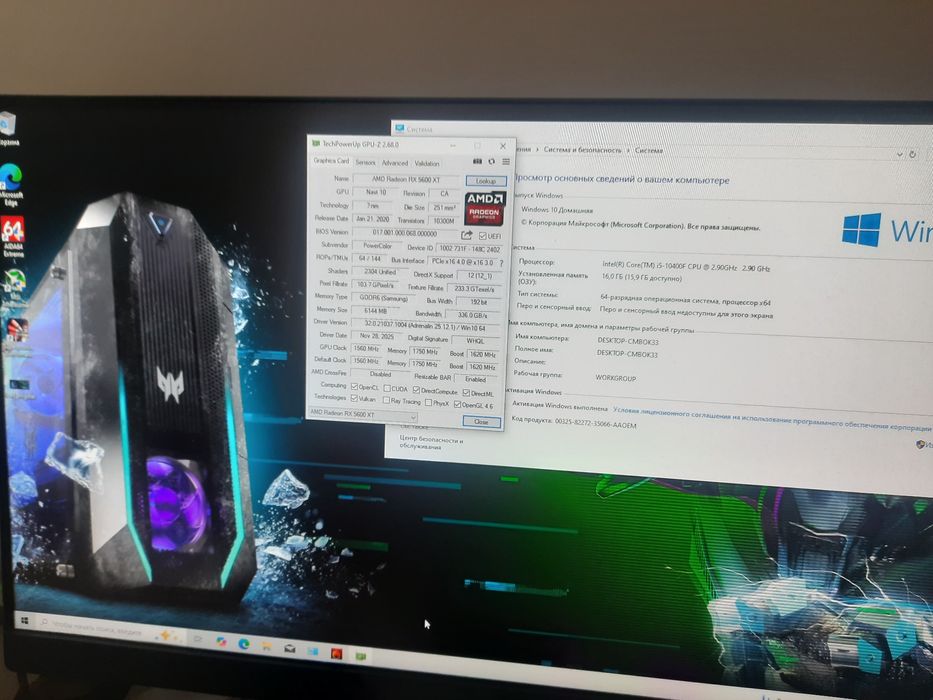 Продам игровой системный блок i5 10400f 6ядерный ram16 rx5600xt 6g
