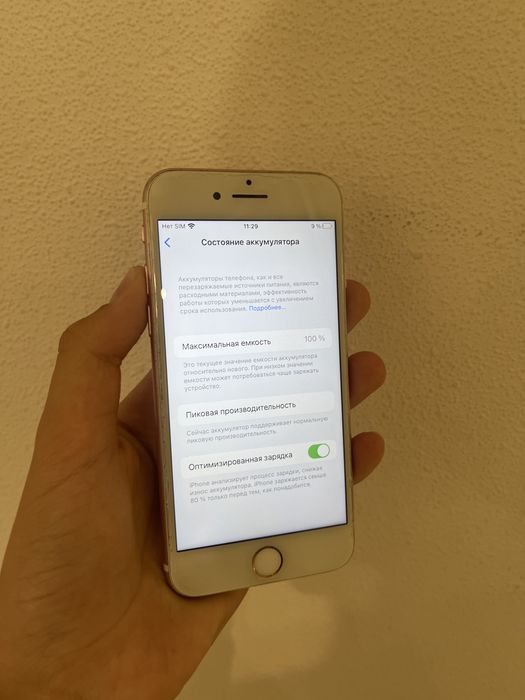 Iphone 7 (100%акб)