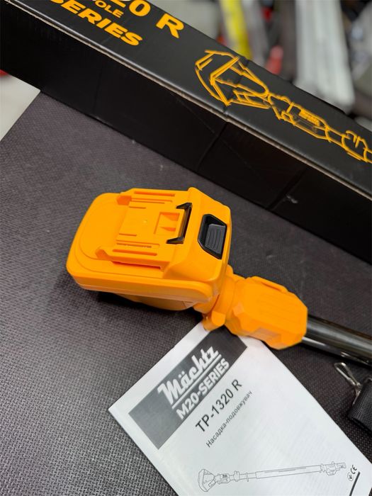 Насадка-удлинитель Machtz TP-1320 R - посадка Makita Длина от 1,3 до 1,98 м