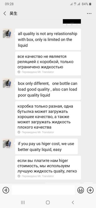 Жидкое стекло оригинал Mr Fix 10H нанокерамика авто керамик рідке скло