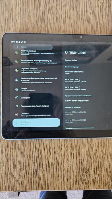 Продам  Планшет Teclast M50 Plus (6/128)