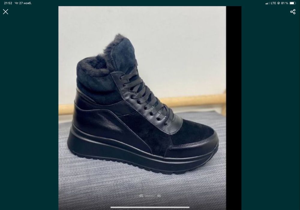 Ботинки  женские кроссовки белые спортивные зимние демисезонные