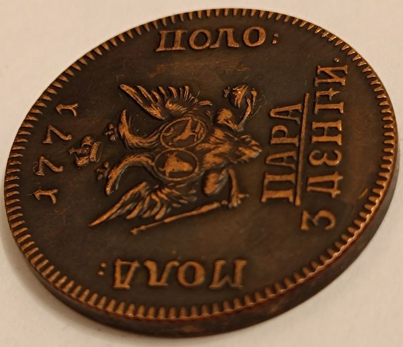 Moneta - Mołdawia Para 3 Diengi 1771 Katarzyna II Wielka