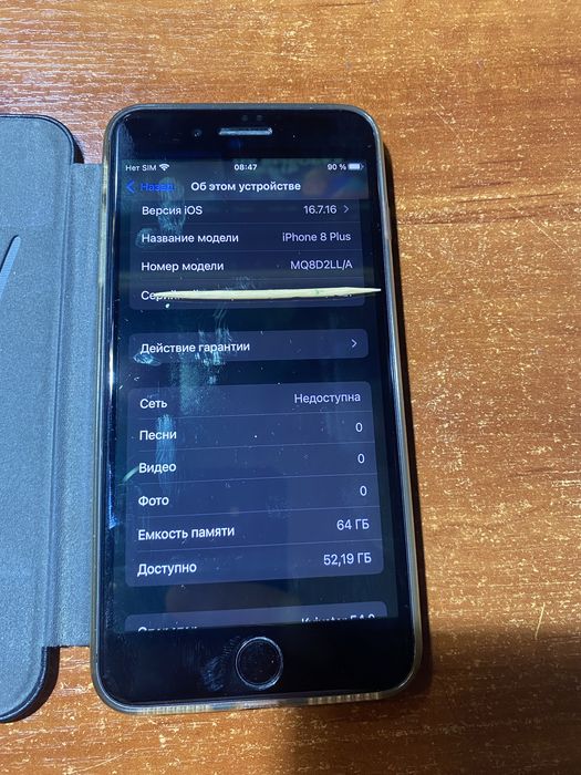 Продаи iPhone 8plus 64гб