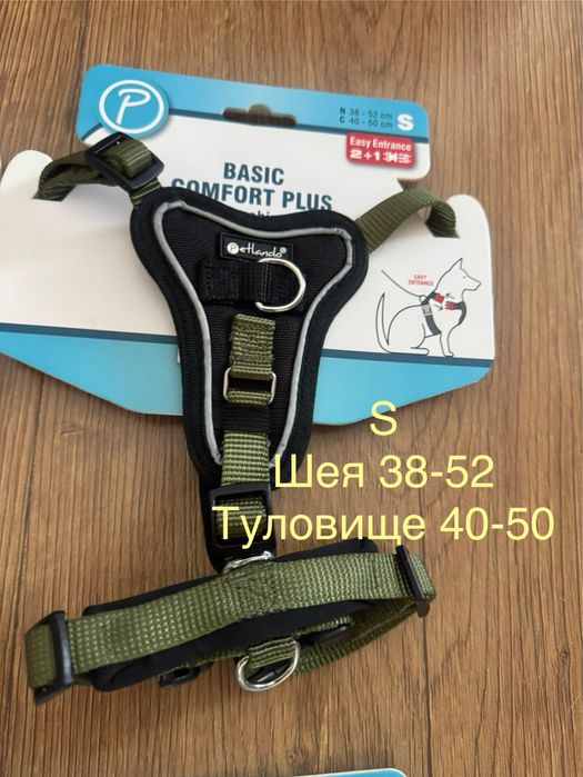 Шлеї доя собак від німецького виробника
