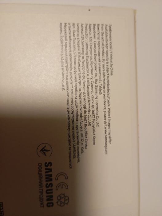 Продам  планшет .