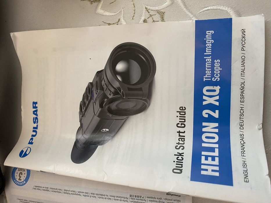 Тепловізор