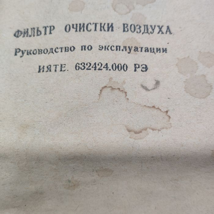 Вытяжка на кухню