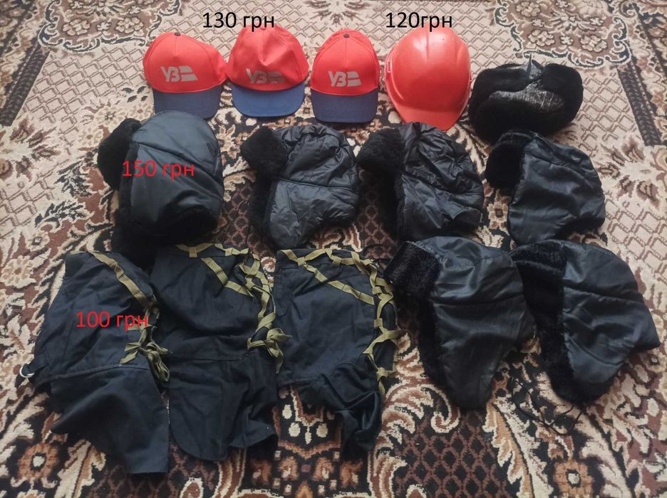 Рабочая спецодежда роба костюм комбинезон ватники