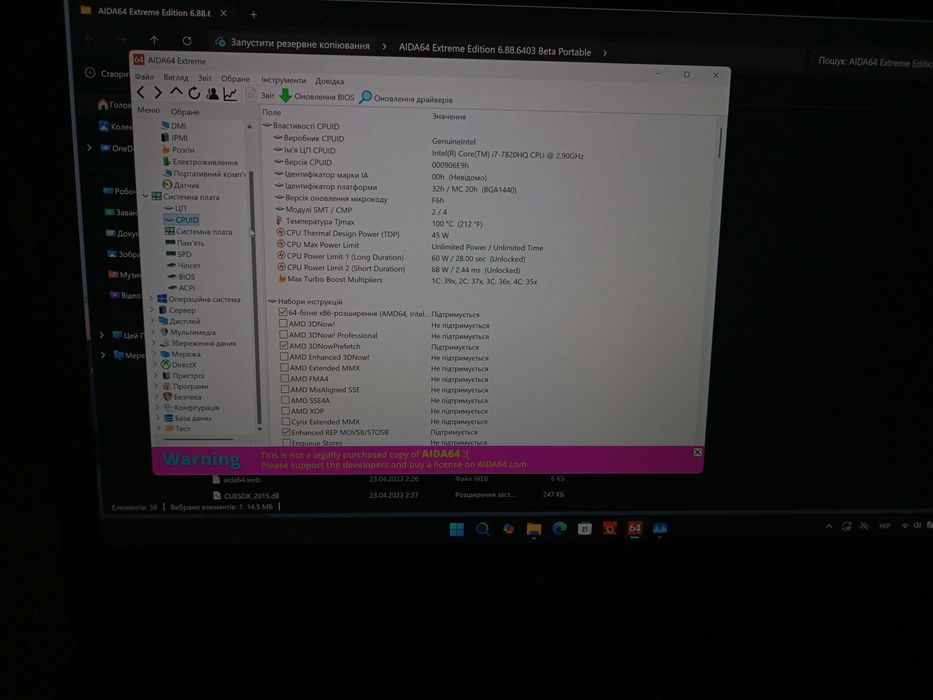 Dell 7720: 4K дисплей, i7, відеокарта 8GB. Ідеал для роботи та ігор!