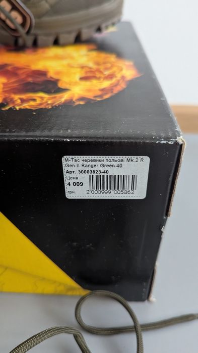 Берці димісизонні  M-Tac Mk.2 R Gen.II Ranger Green, 40р