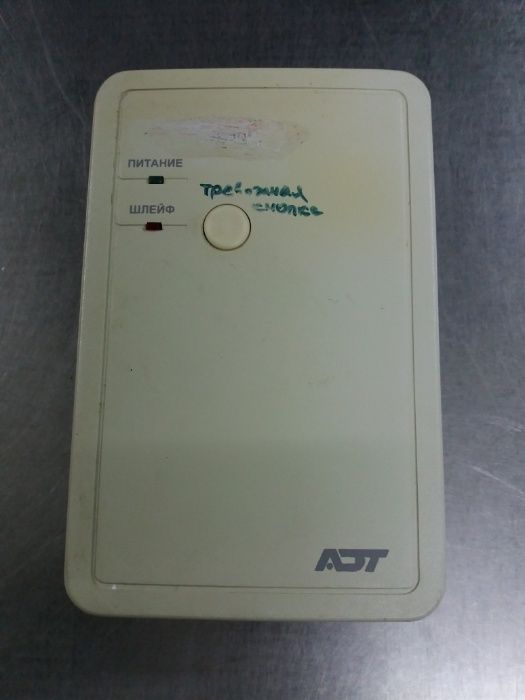 Охранная сигнализация