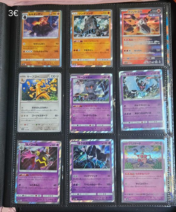 Cartas/Singles Pokémon TCG