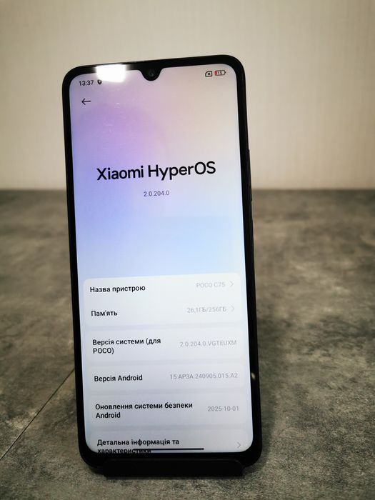 Poco C75 black 8/256