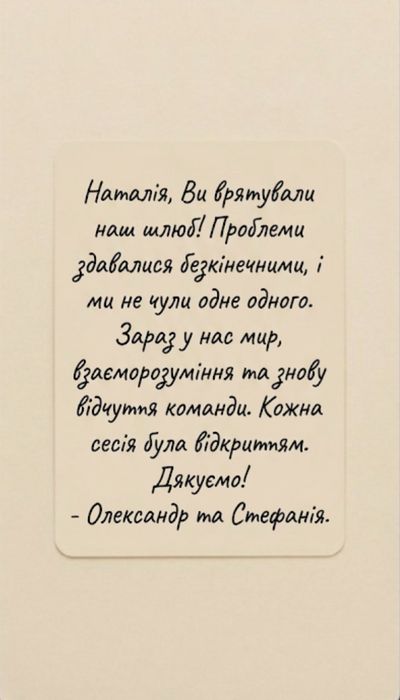 Психолог  Сексолог Психотерапевт - Термінова психологічна допомога -  КПТ EMDR Гештальт Психоаналіз  НЛП - Досвід роботи 10 років 9500 годин  практики