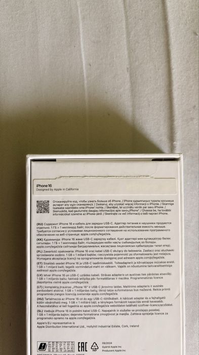 Pudełko do iPhone 16 oryginał