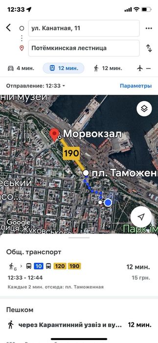 Квартира / Центр /Канатная 11/ Дерибасовская