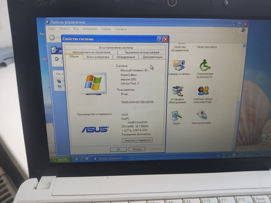 Нетбук ASUS Eee PC 1001PX, робочий.