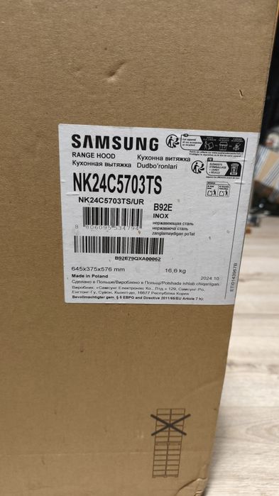 Okap kominowy SAMSUNG NK24C5703TS