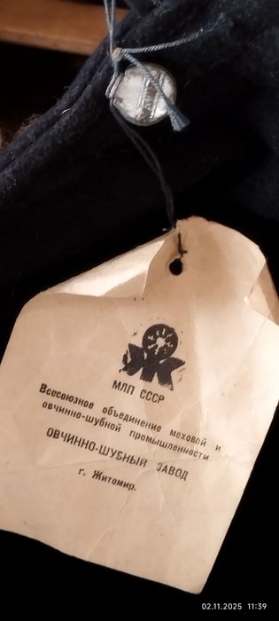Кожух, новий, овчина, натуральний