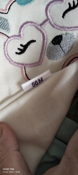 Человечек для девочки