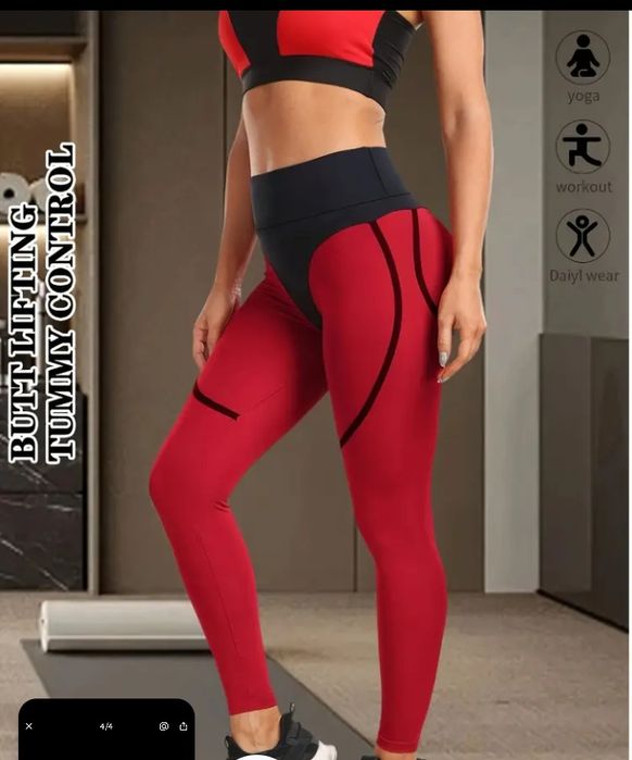 Йога-ленінси,колор-блоки,лосини